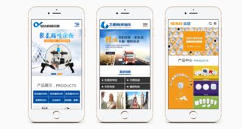 手機網(wǎng)站建設(shè)要注意這幾點