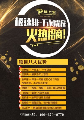 三明網(wǎng)站建設(shè)代理價格