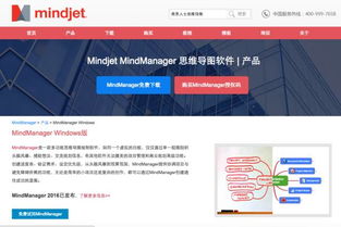 互聯(lián)網(wǎng)產(chǎn)品人員必備的12款工具