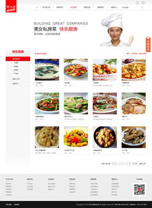 18年專業積淀，萬戶網絡鑄就廣州與深圳精品網站建設典范