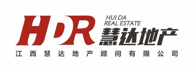 江西慧達(dá)營(yíng)銷(xiāo)策劃:房地產(chǎn)營(yíng)銷(xiāo)策劃,房地產(chǎn)信息咨詢(xún),房地產(chǎn)經(jīng)紀(jì)