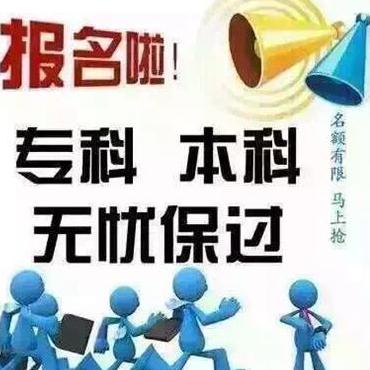 我的圖庫 新鄉(xiāng)市育德教育咨詢公司