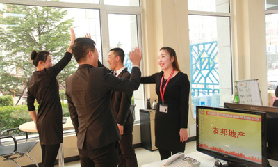 天津市友邦房地產(chǎn)信息咨詢(xún)服務(wù)