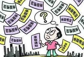 鄭州教育手機報總第2650期