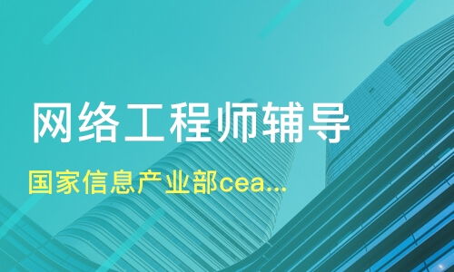 成都建一教育咨詢好不好 成都建一教育怎么樣 淘學培訓